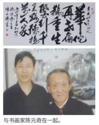当代中医事业奠基人————李乘伊教授