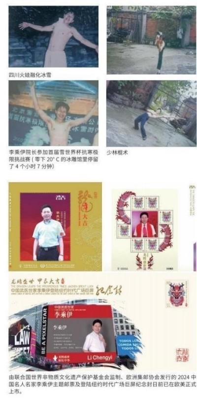 当代中医事业奠基人————李乘伊教授