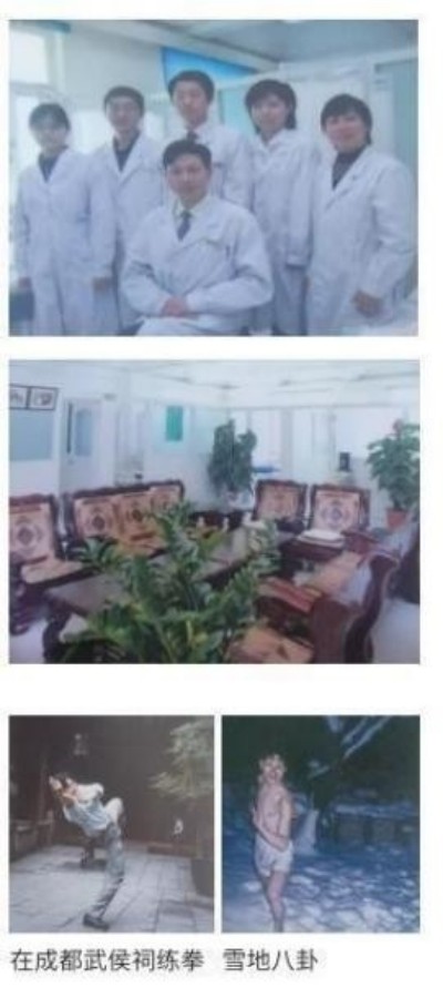 当代中医事业奠基人————李乘伊教授