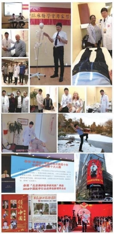 当代中医事业奠基人————李乘伊教授