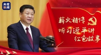 国医名师——赵秀花