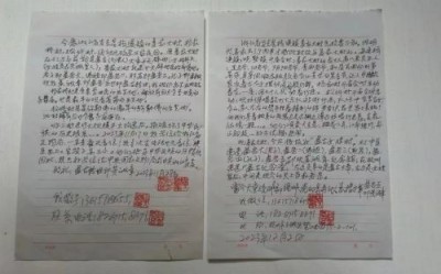 中国名医首席专家 ——黄诚章