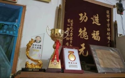 中国名医首席专家 ——黄诚章
