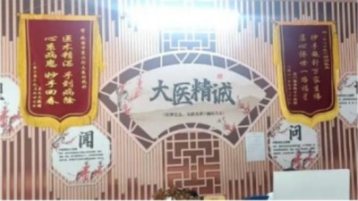 道医专攻肿瘤癌症刘笑男：杏林春暖 仁心仁术