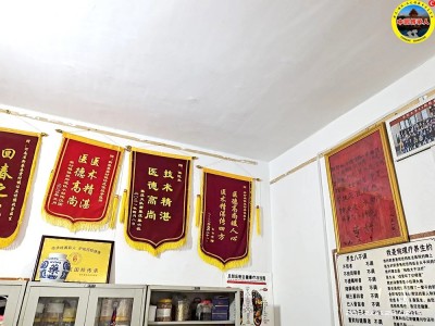 道医传承人——侯金秋