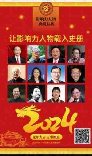国宝级中医 — — 周培富
