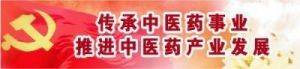 【华人楷模】 中国医学杰出人物——夏孔彪