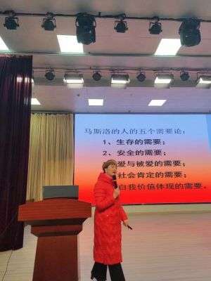 宋馨式阳光心理教育走进秦岭大山柞水县实验中学，为山区孩子心理建设服务