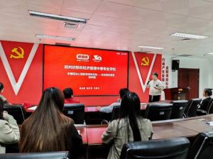 宋馨妈妈《青少年人生格言》照亮河南少年  祖香丽主任报道