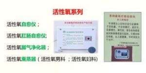 高端人才网专访 量子氢氧健康第一人长寿哥（廖永贵）