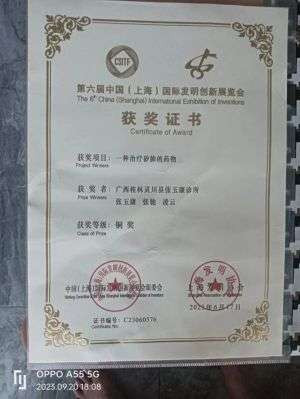 大医精诚 悬壶济世 国宝级中医——张玉康
