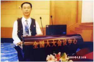 徐彬——中国当代国医大师