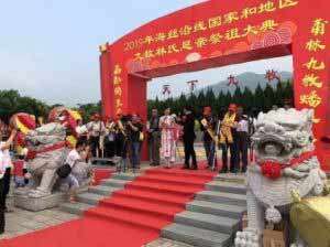 彰显中国榜样特别报道 中国当代国医大师——林的仕