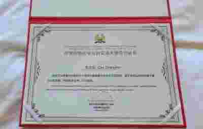 全国中医劳模——曹忠民