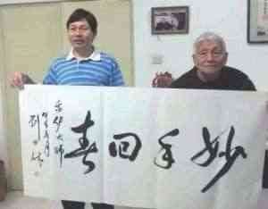 当代中医事业创新与发展奠基人——李乘伊教授
