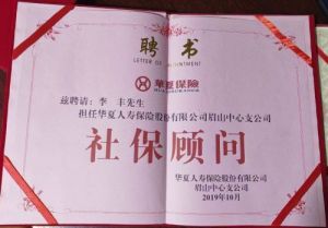 国学文化爱好者  红色文化弘扬者——李治沣