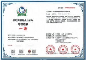 中国优秀企业家——李默