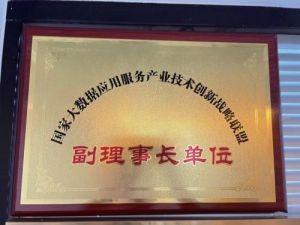 中国优秀企业家——李默