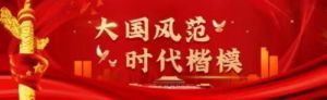 填补世界空白 三大发现：利国、利民、救民 真正造福人类