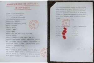 国著名书画家，企业家——贾玉柳