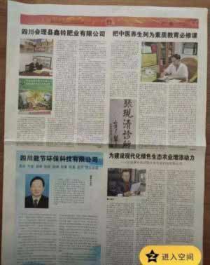 品牌强国，筑梦而来  打造新型磷肥第一品牌