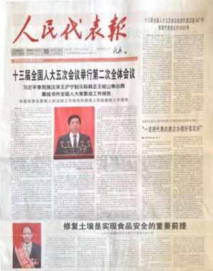品牌强国，筑梦而来  打造新型磷肥第一品牌