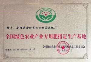 品牌强国，筑梦而来  打造新型磷肥第一品牌