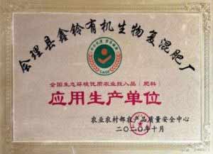 品牌强国，筑梦而来  打造新型磷肥第一品牌