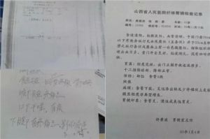陈海林 攻克四十多种癌症 为一带一路沿线人民搭建“健康桥梁”